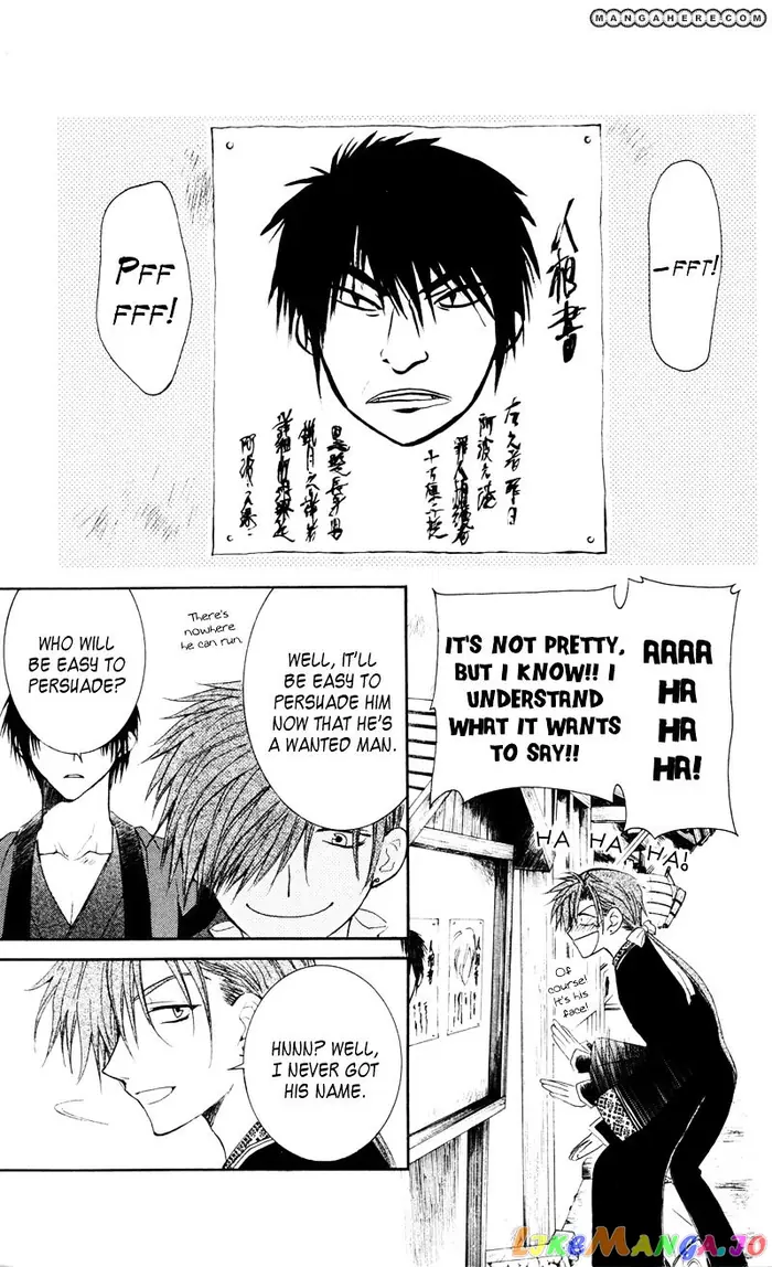 Yona of the Dawn Chapter 29 image 07_optimized
